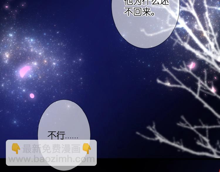 第23话  牵错线1