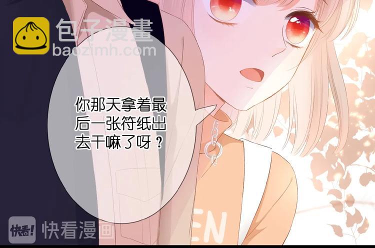 第23话  牵错线11