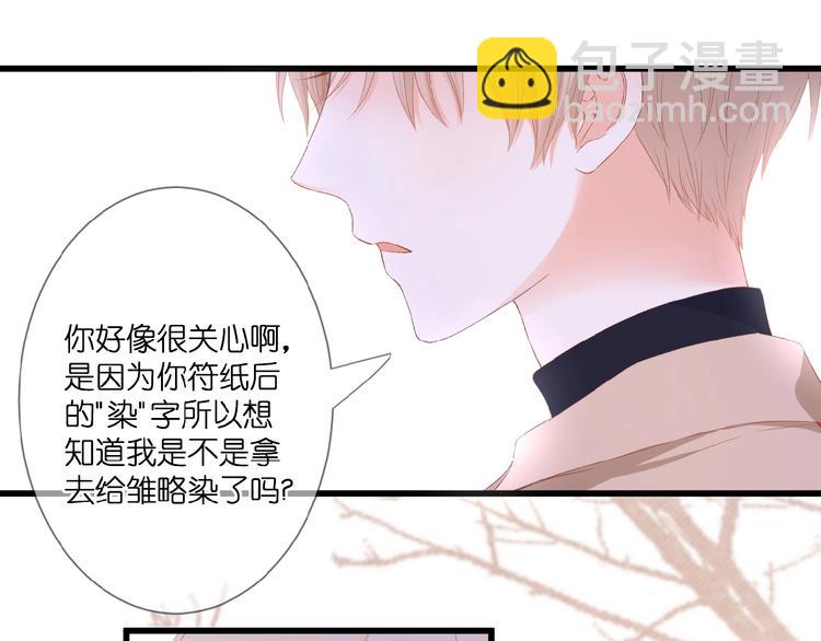 第23话  牵错线12