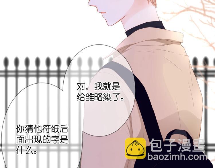第23话  牵错线15