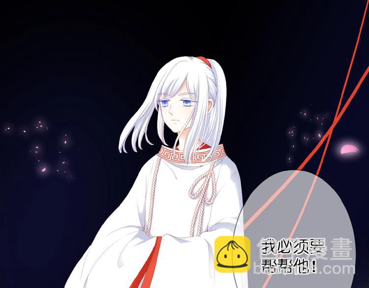 第23话  牵错线2