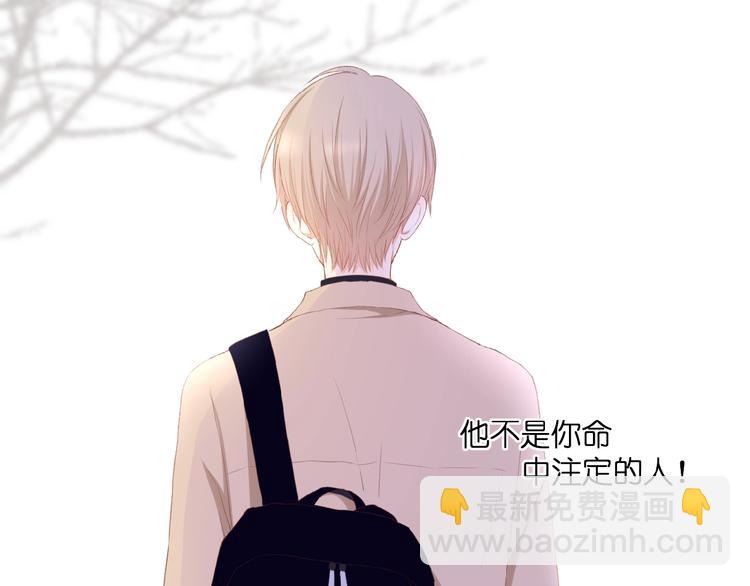 第23话  牵错线25