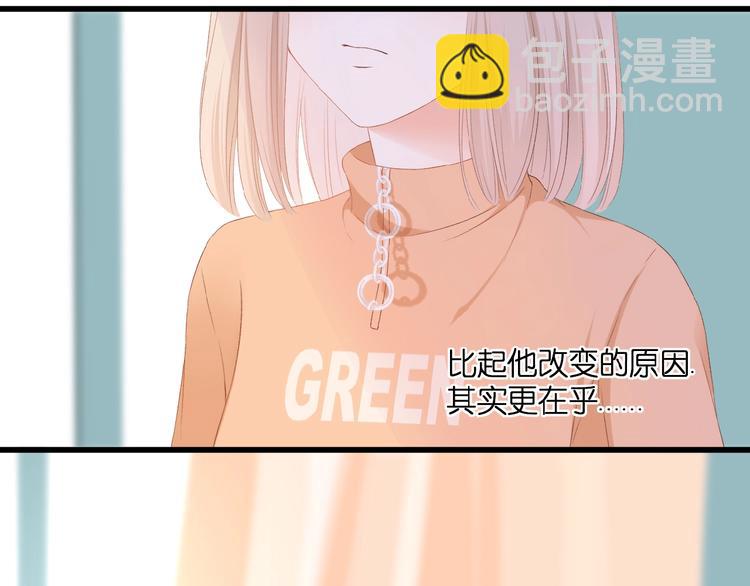 第23话  牵错线31