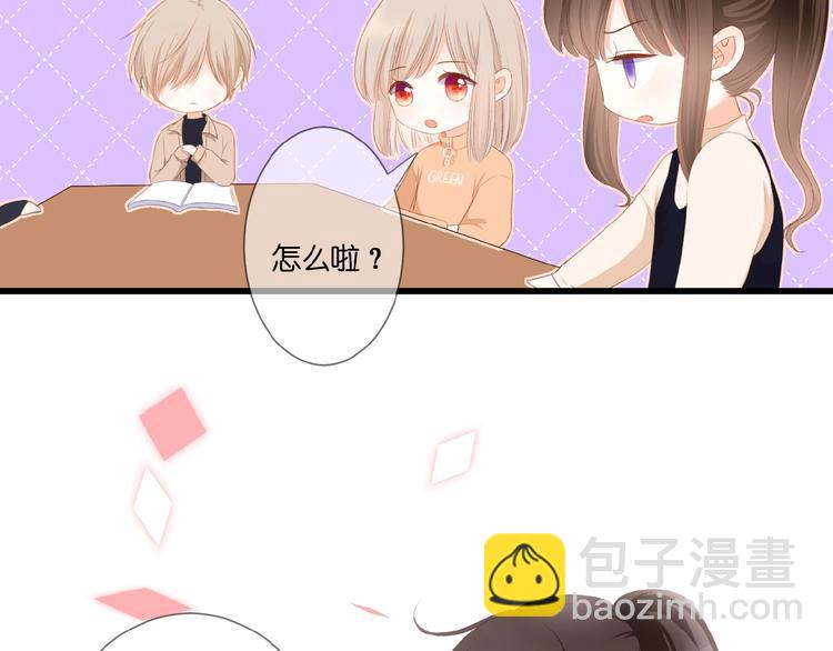第23话  牵错线37
