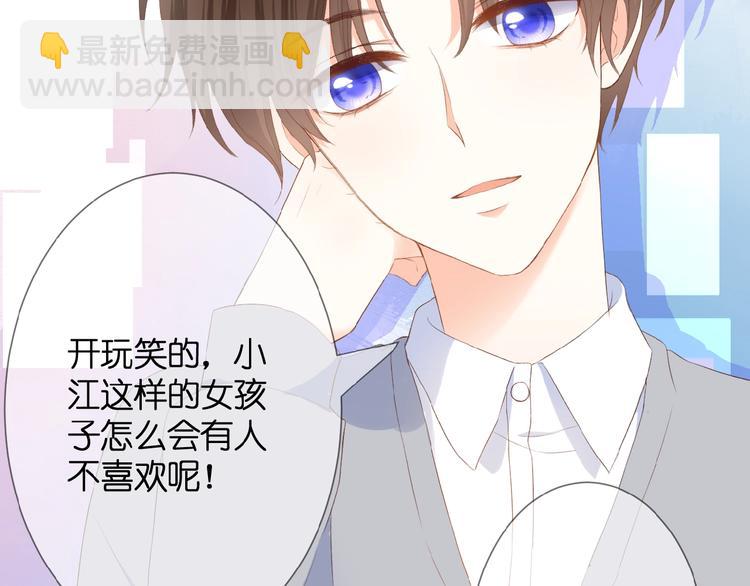 第23话  牵错线42