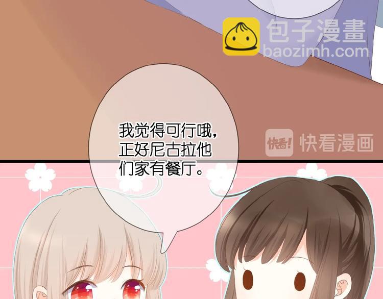 第23话  牵错线51