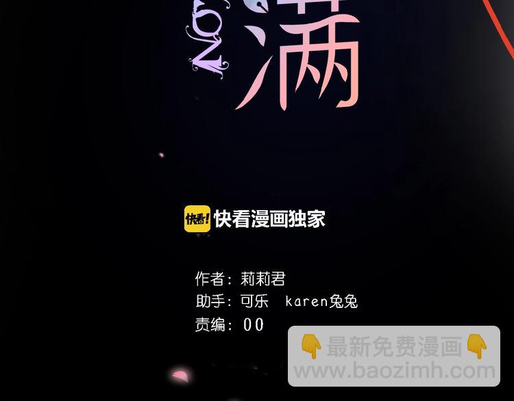 第23话  牵错线6