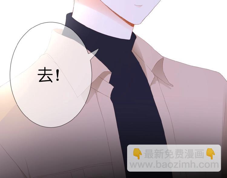 第23话  牵错线62