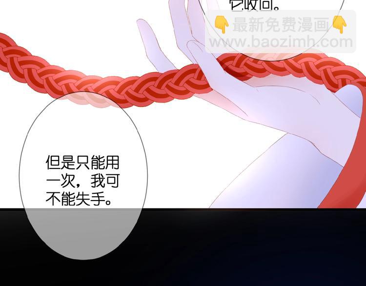 第23话  牵错线72