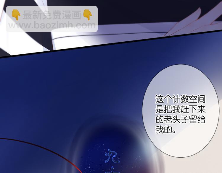 第28话 染尘12