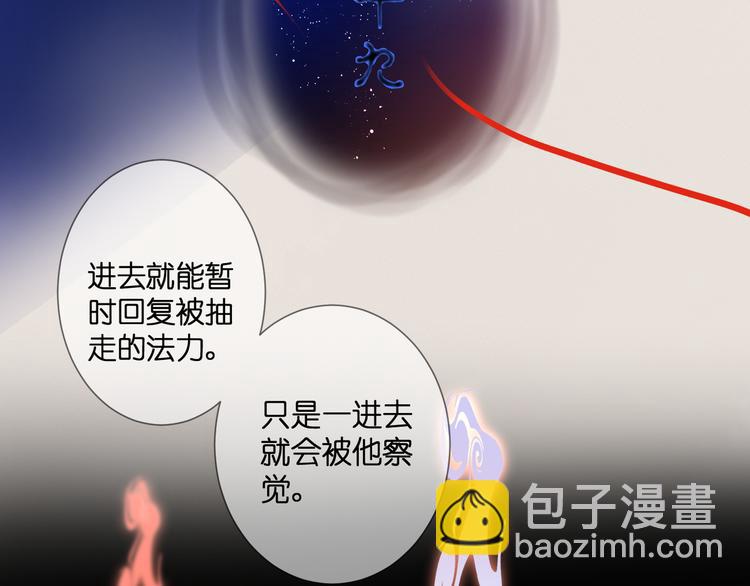 第28话 染尘13