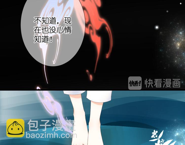 第28话 染尘15