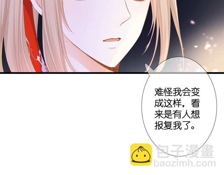第28话 染尘27