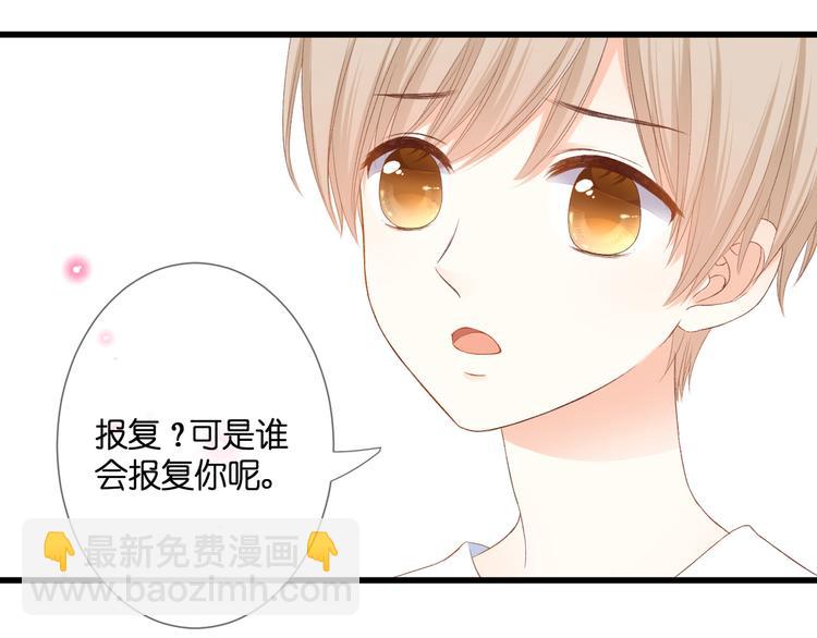 第28话 染尘28