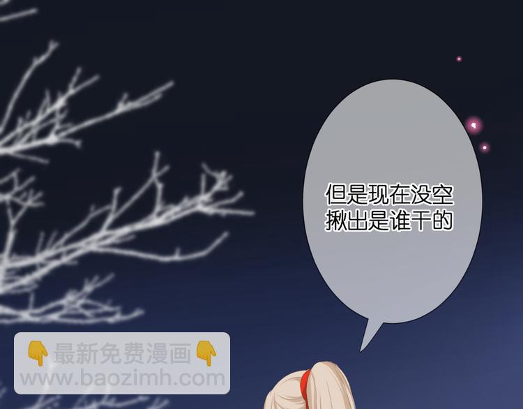 第28话 染尘31