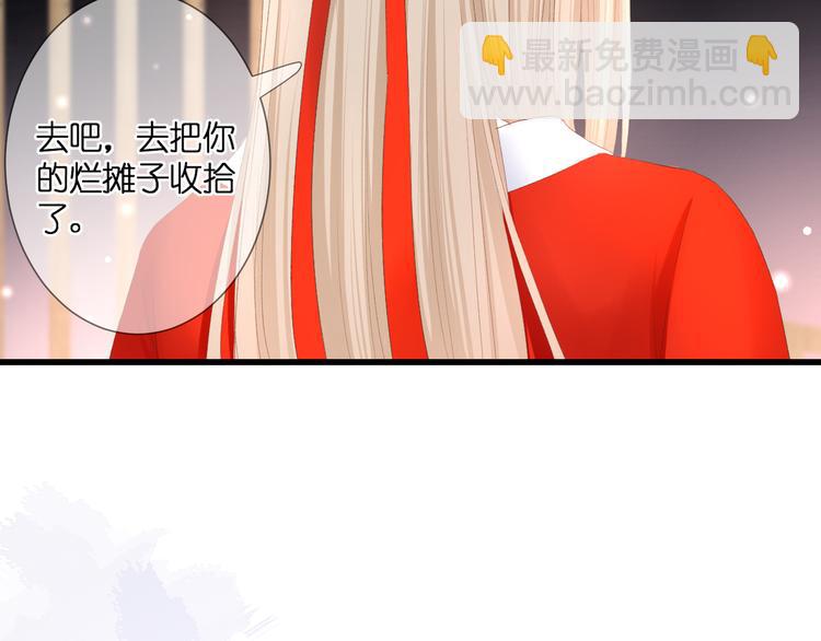 第28话 染尘51