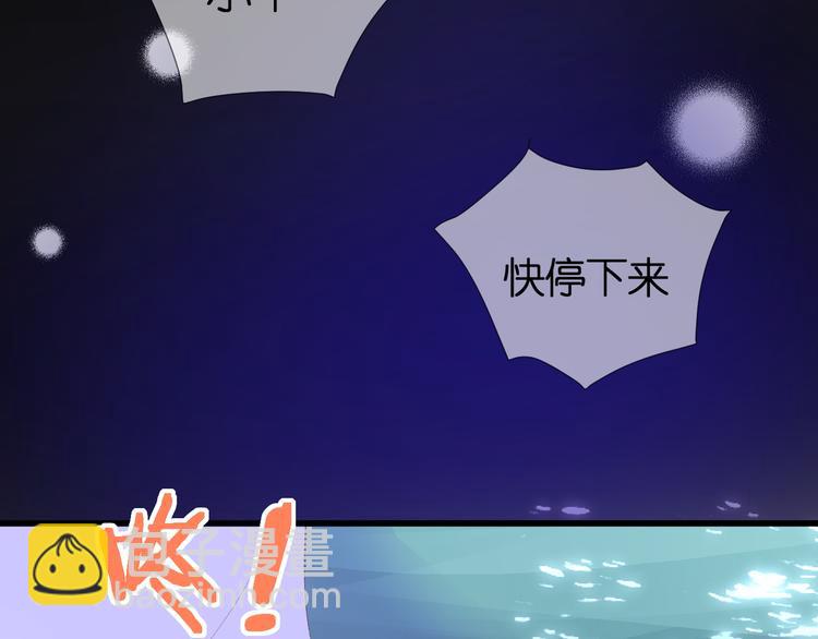 第28话 染尘56