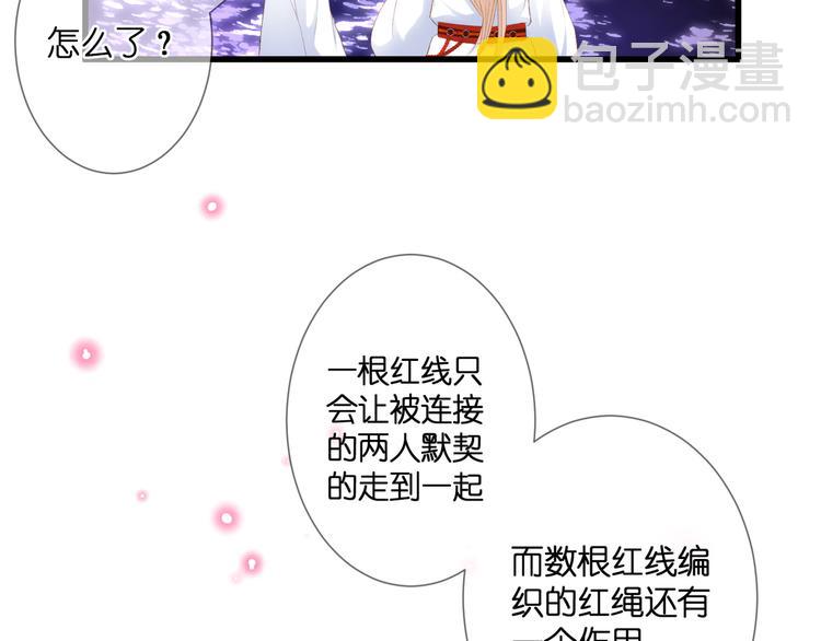 第28话 染尘61