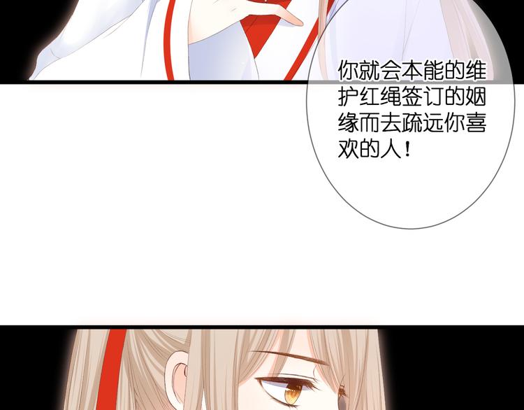 第28话 染尘64