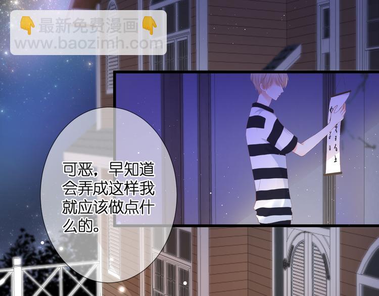 第28话 染尘7