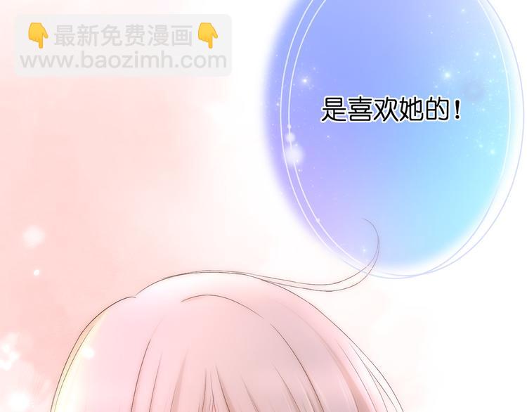 第28话 染尘70