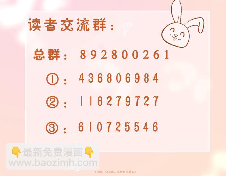 第28话 染尘77