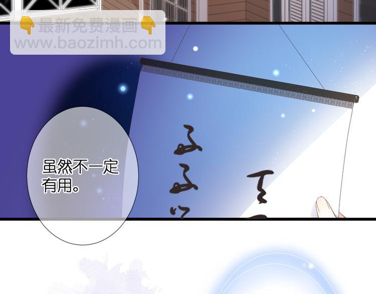 第28话 染尘8