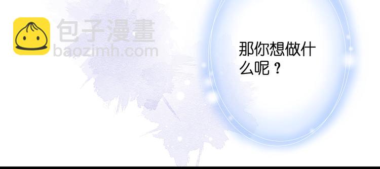 第28话 染尘9