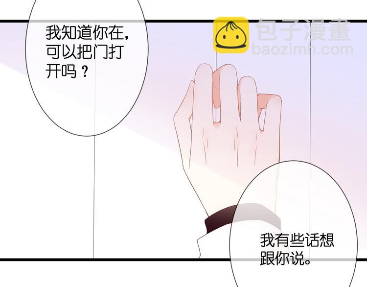 第30话 小十的决定20