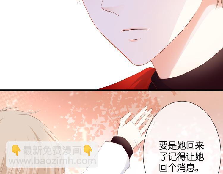 第30话 小十的决定50