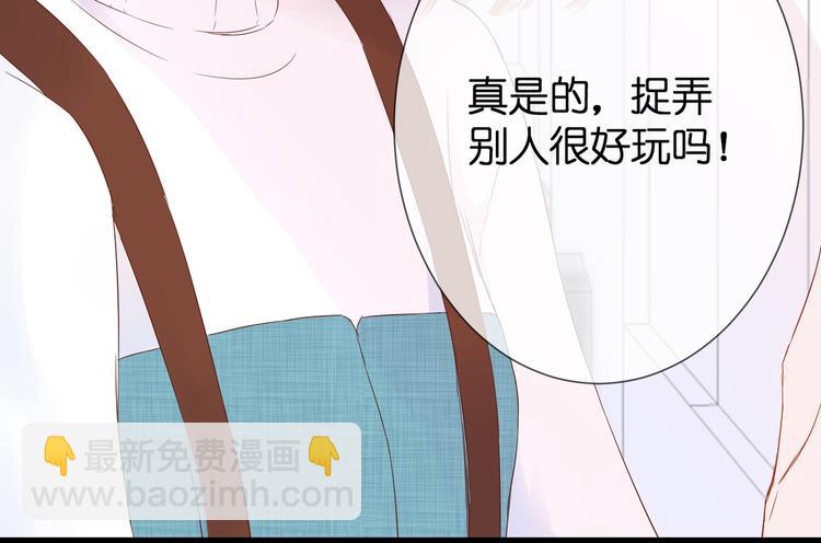 第30话 小十的决定73