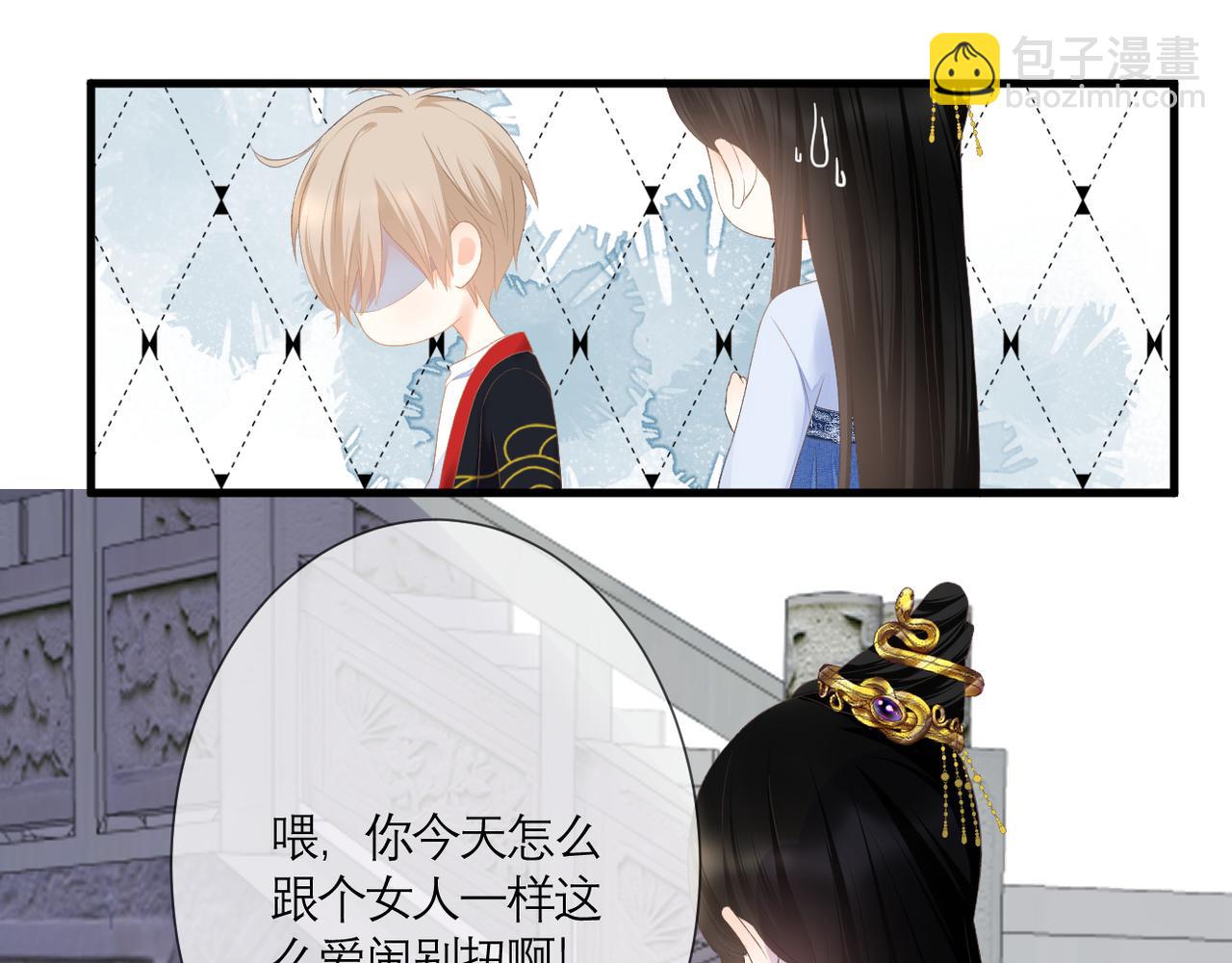 第39话 在意12