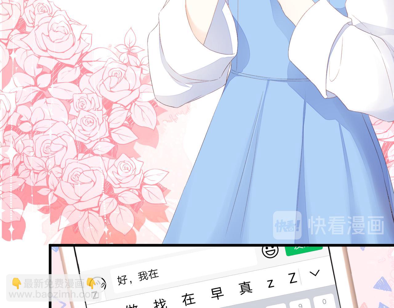 第39话 在意49