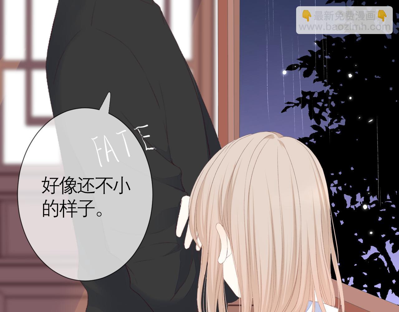 第39话 在意56