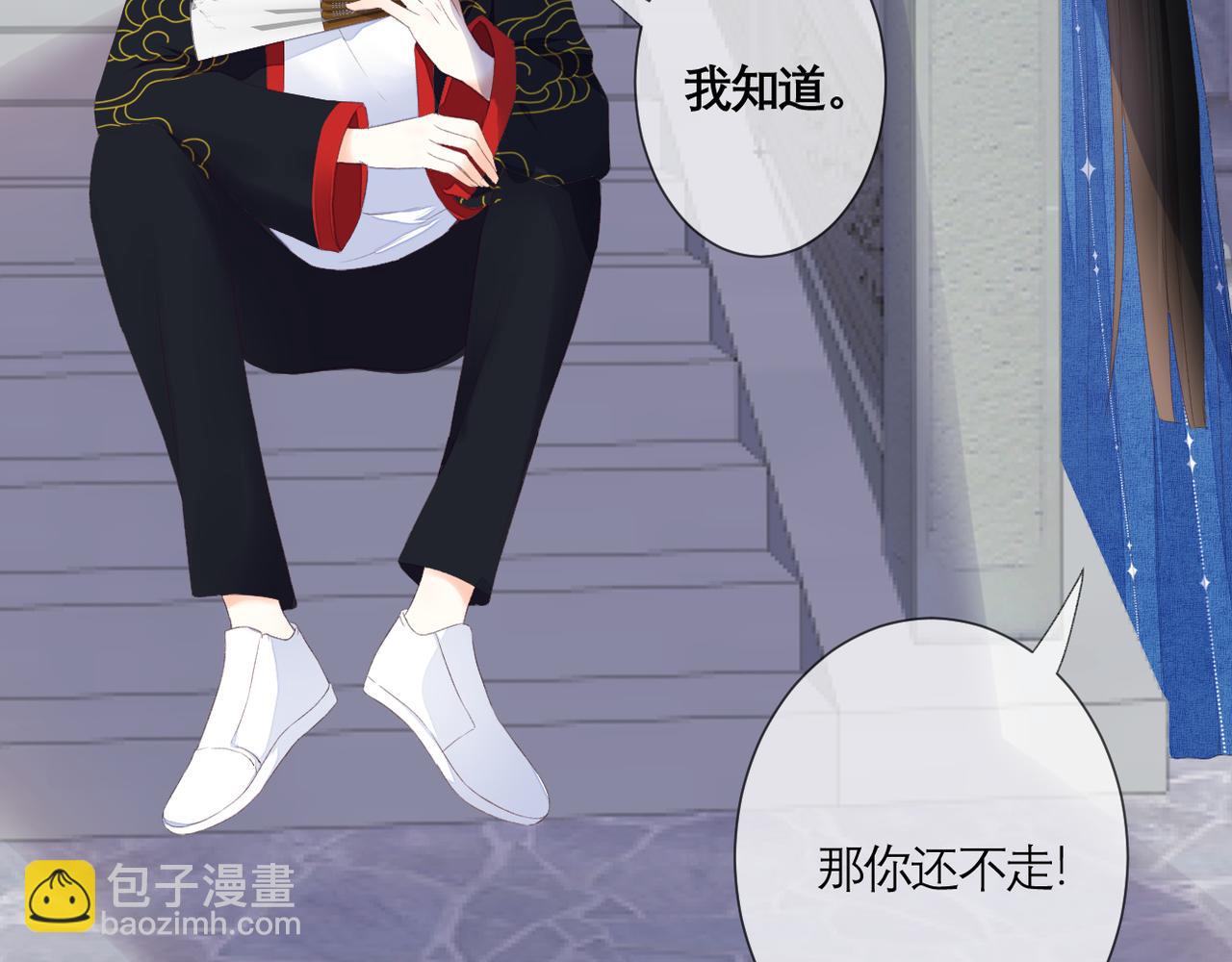 第39话 在意6