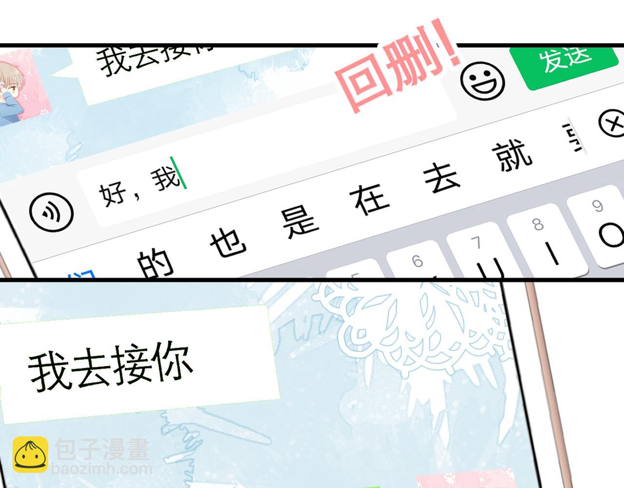 第39话 在意60