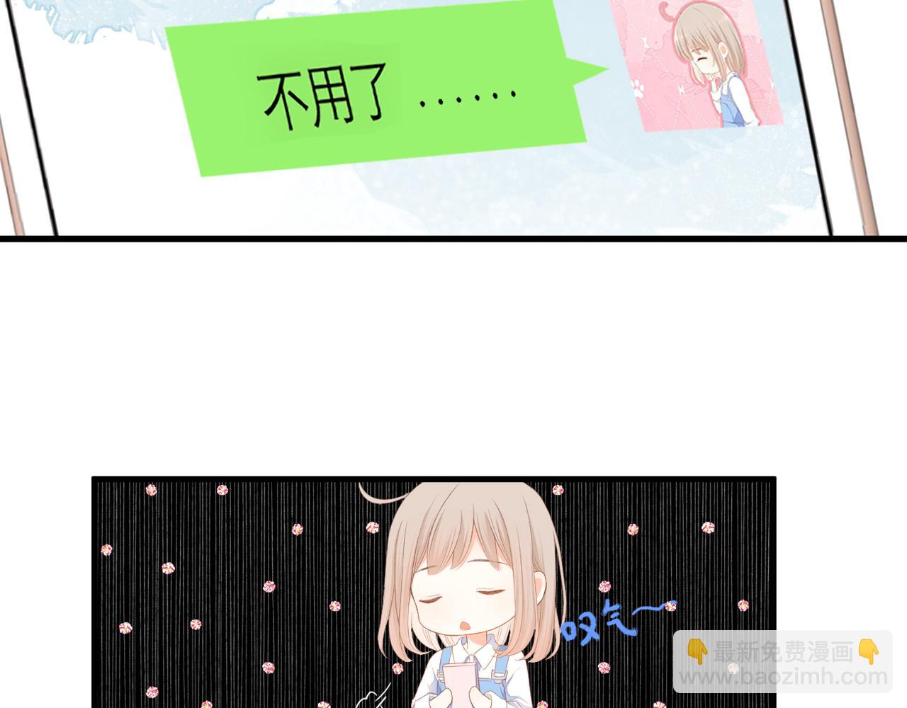 第39话 在意61