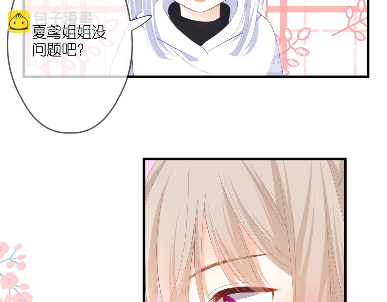 第48话 小七的阴谋13