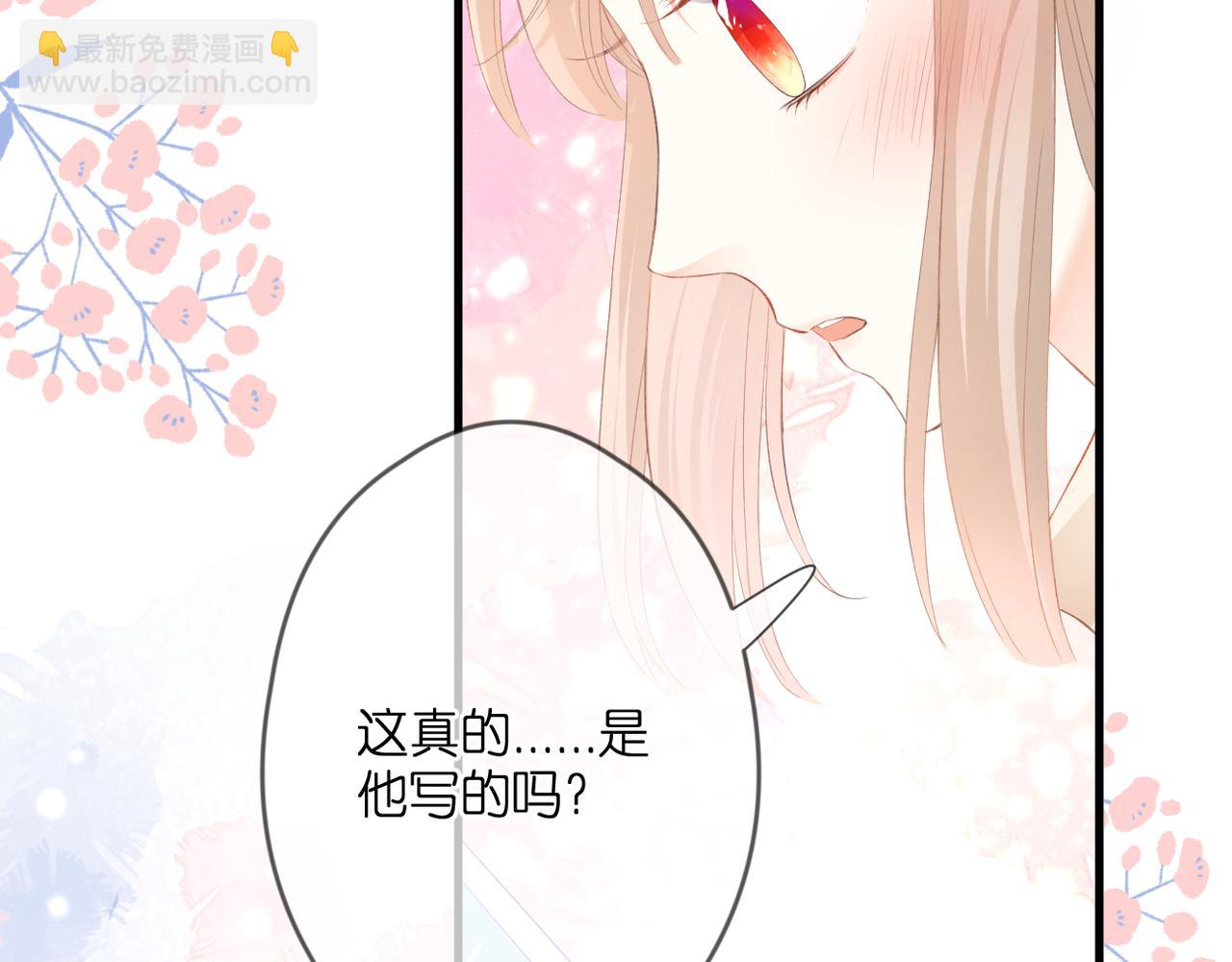第48话 小七的阴谋14