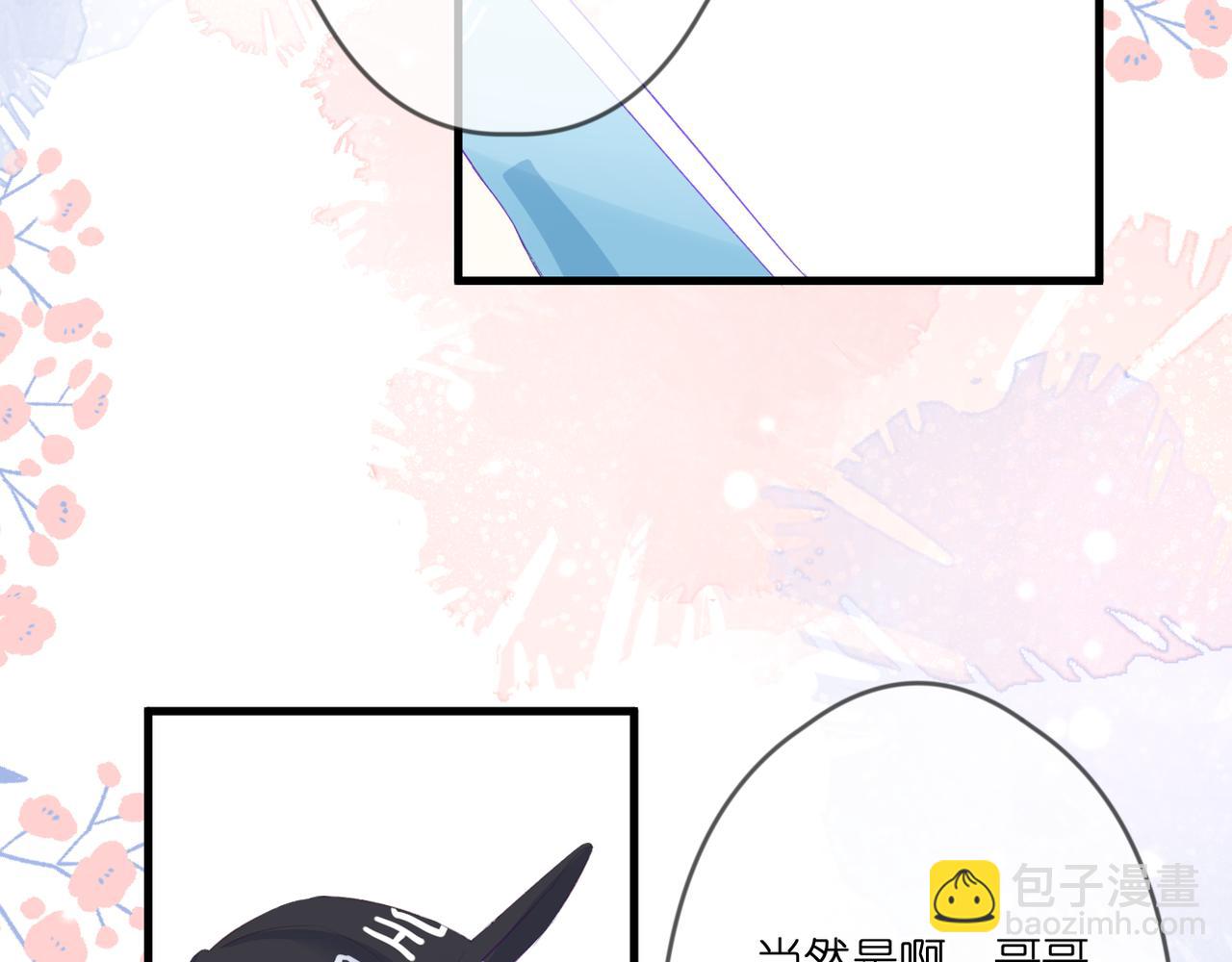 第48话 小七的阴谋15