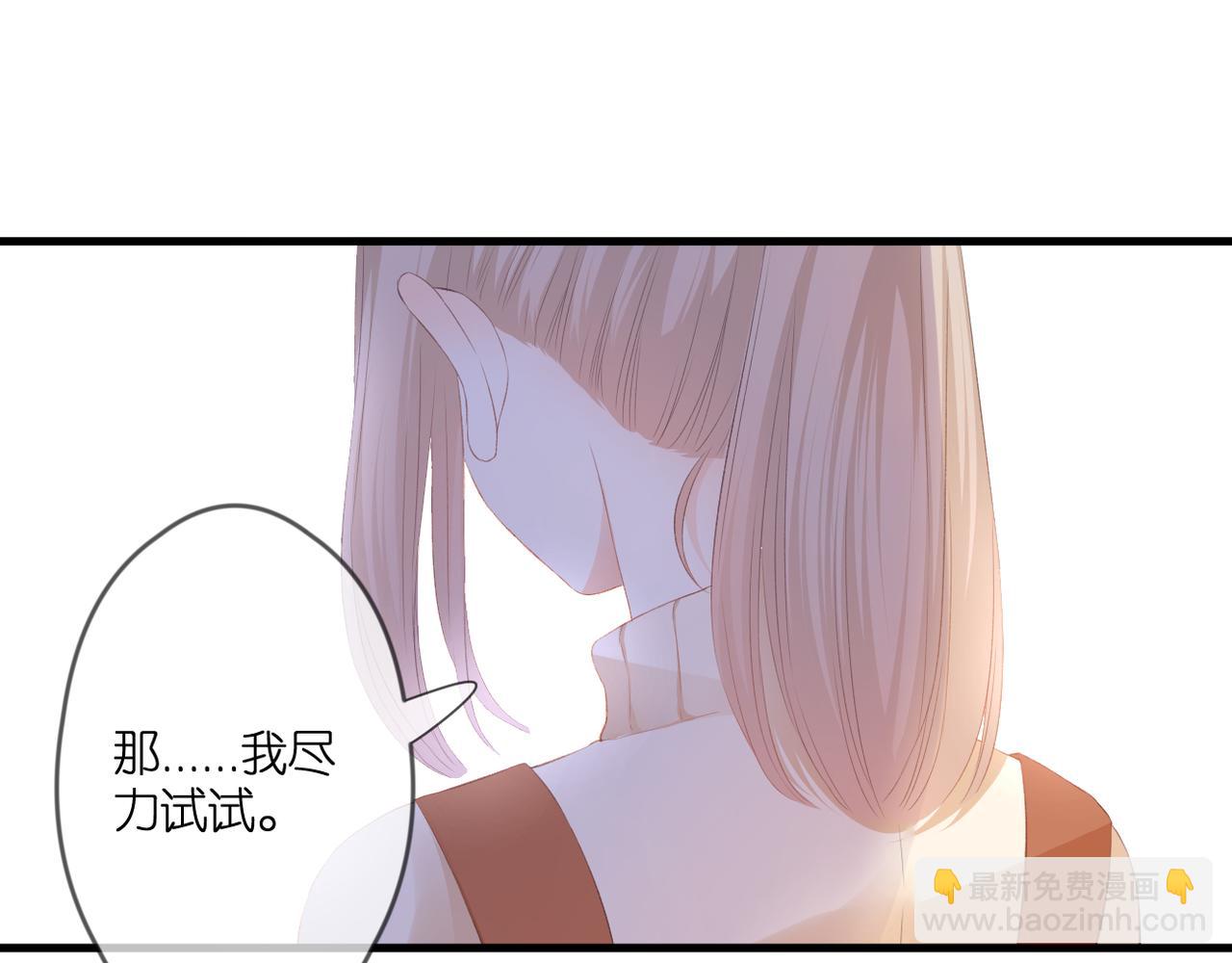 第48话 小七的阴谋17