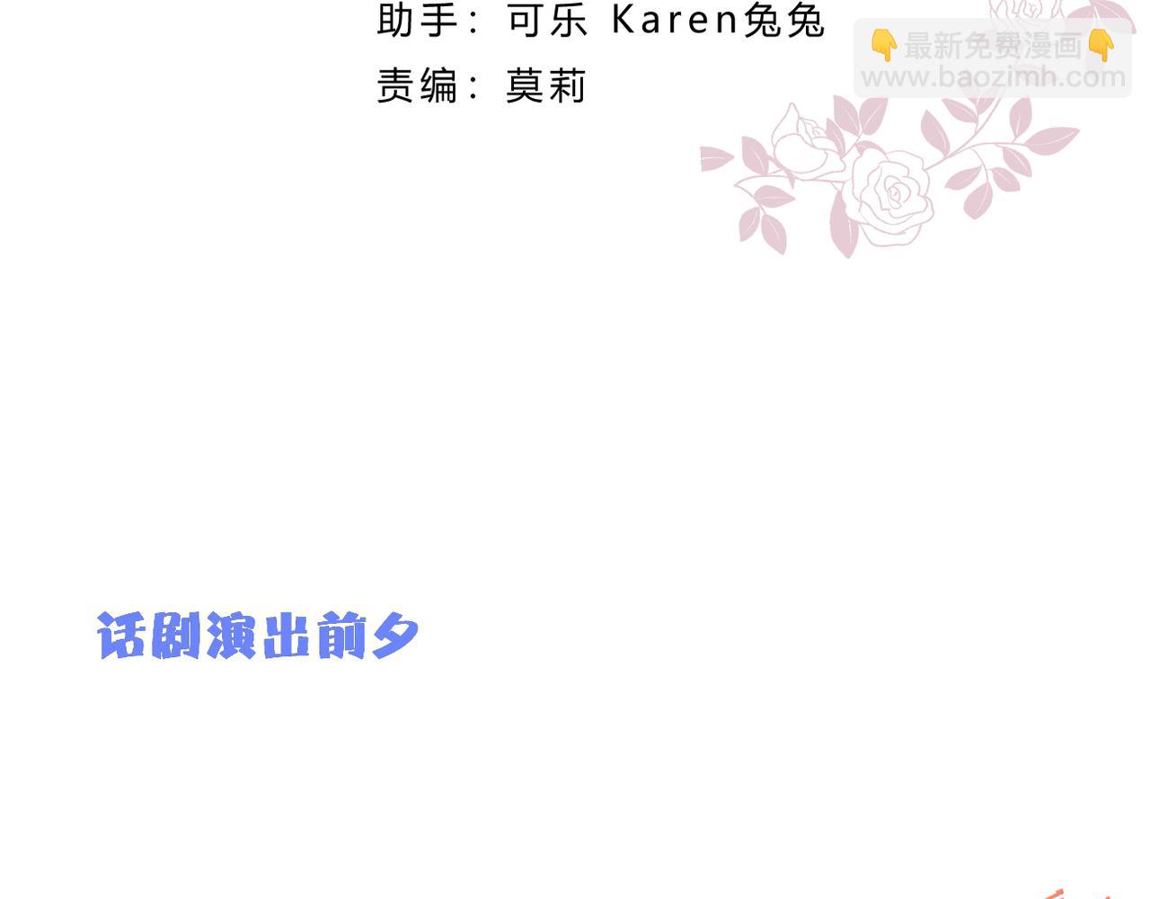 第48话 小七的阴谋2