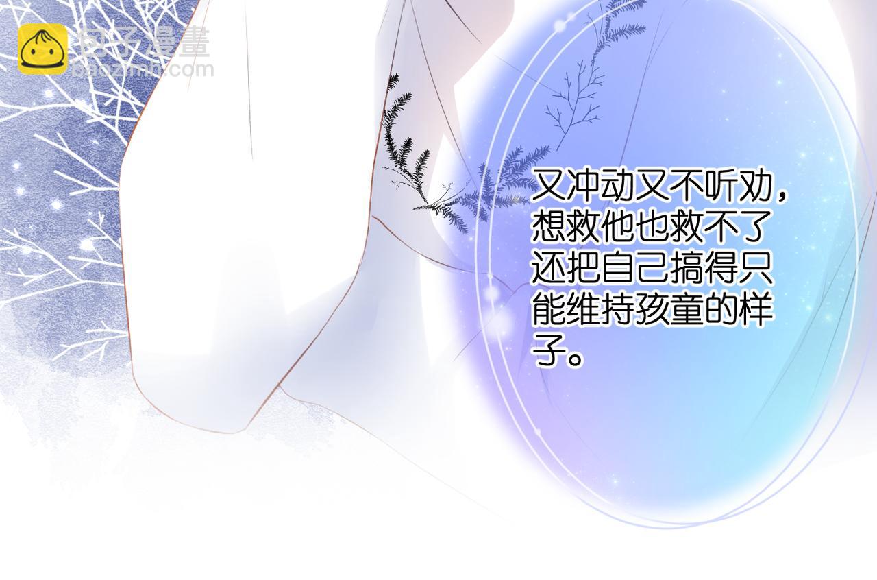 第48话 小七的阴谋29