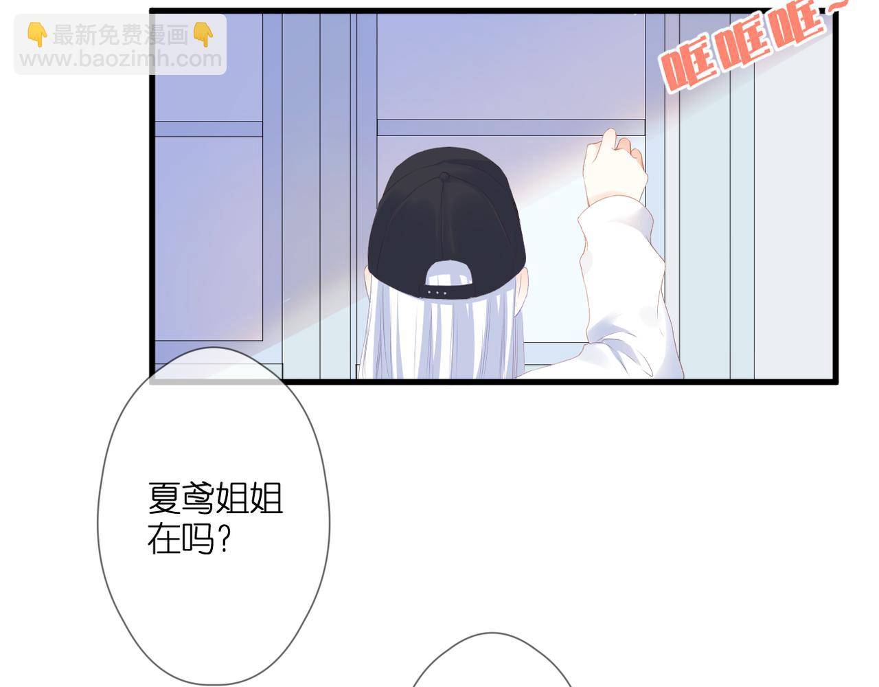 第48话 小七的阴谋3