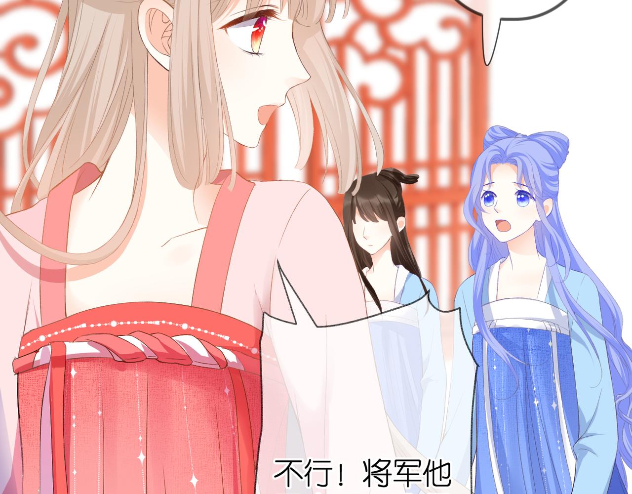 第48话 小七的阴谋34