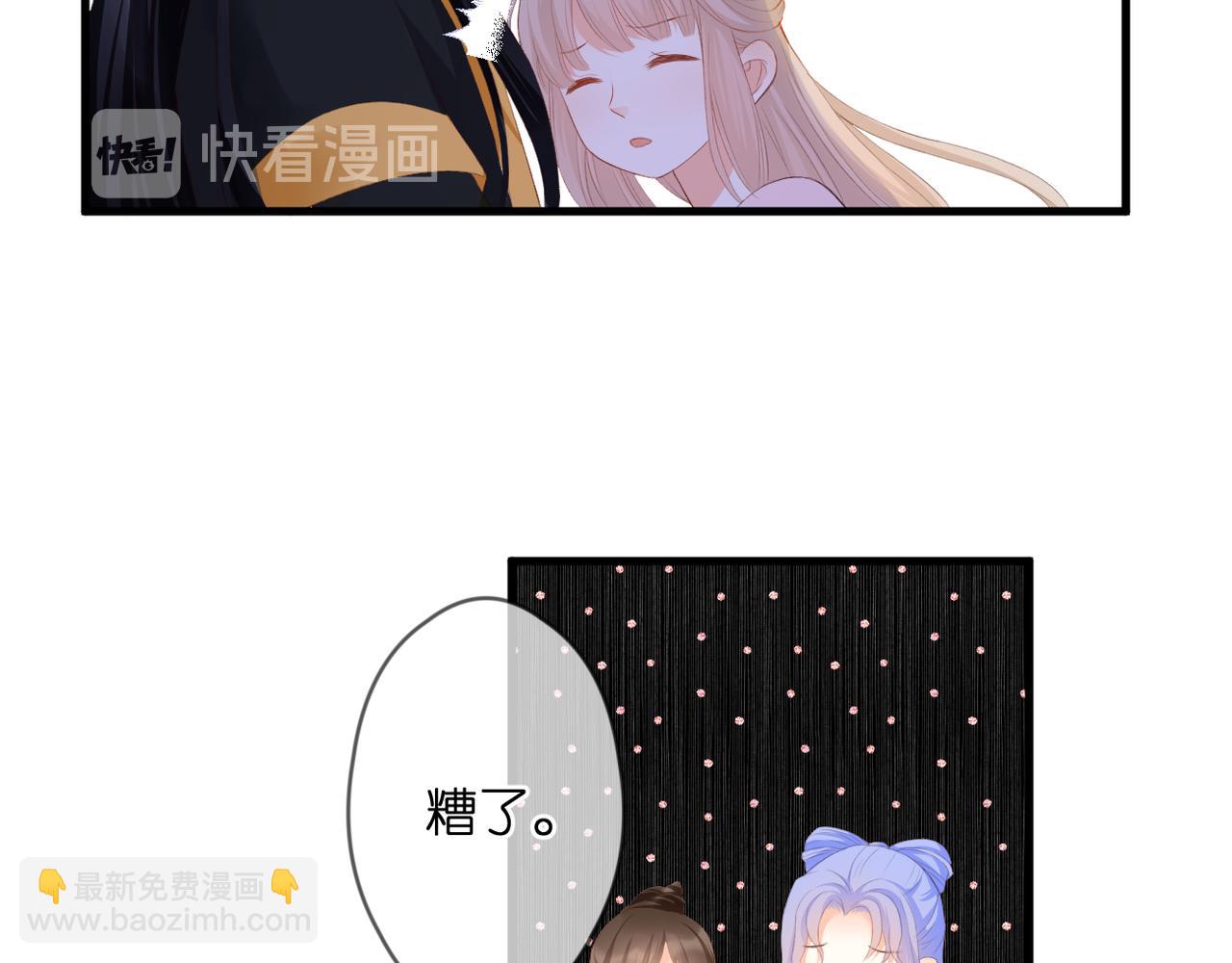 第48话 小七的阴谋37