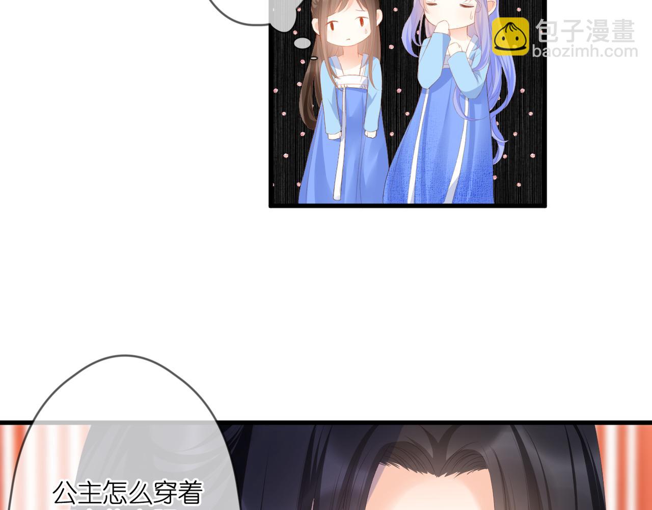 第48话 小七的阴谋38