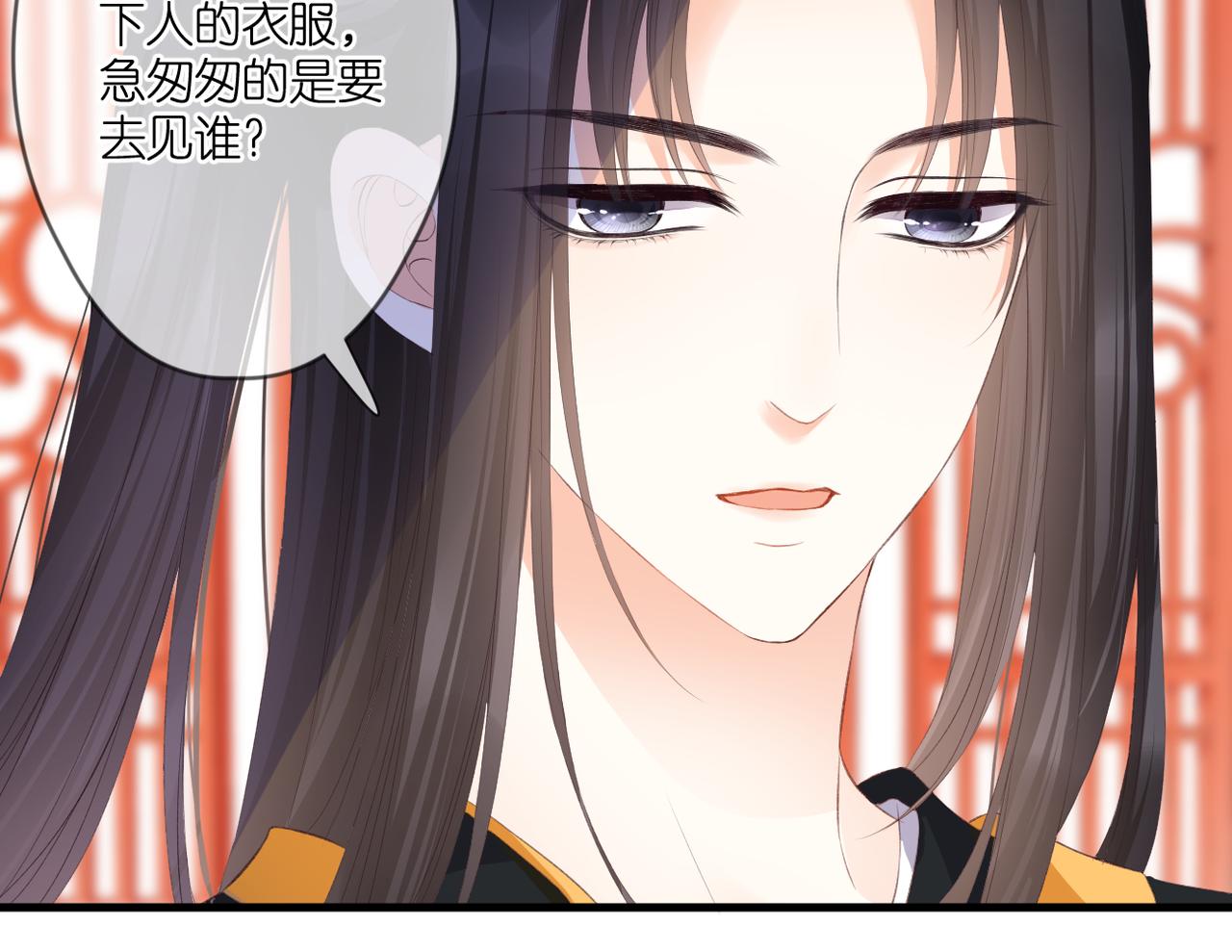 第48话 小七的阴谋39