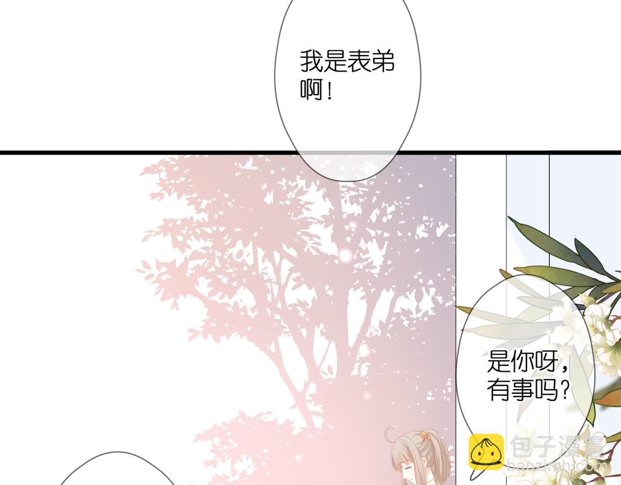第48话 小七的阴谋4