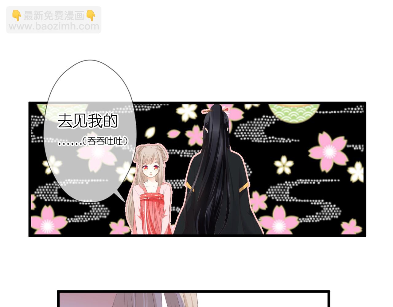 第48话 小七的阴谋40